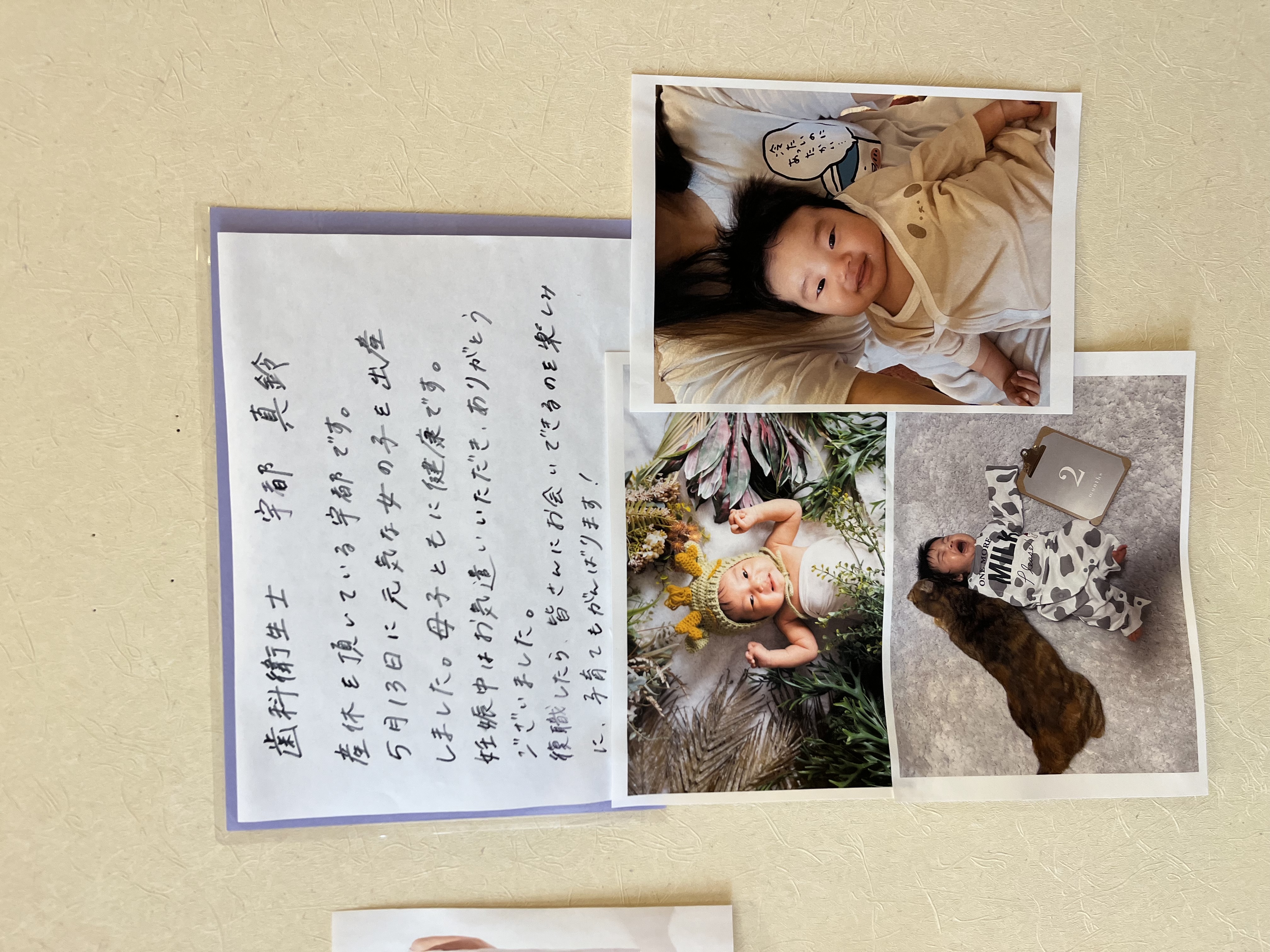 プロフィール更新しています！
