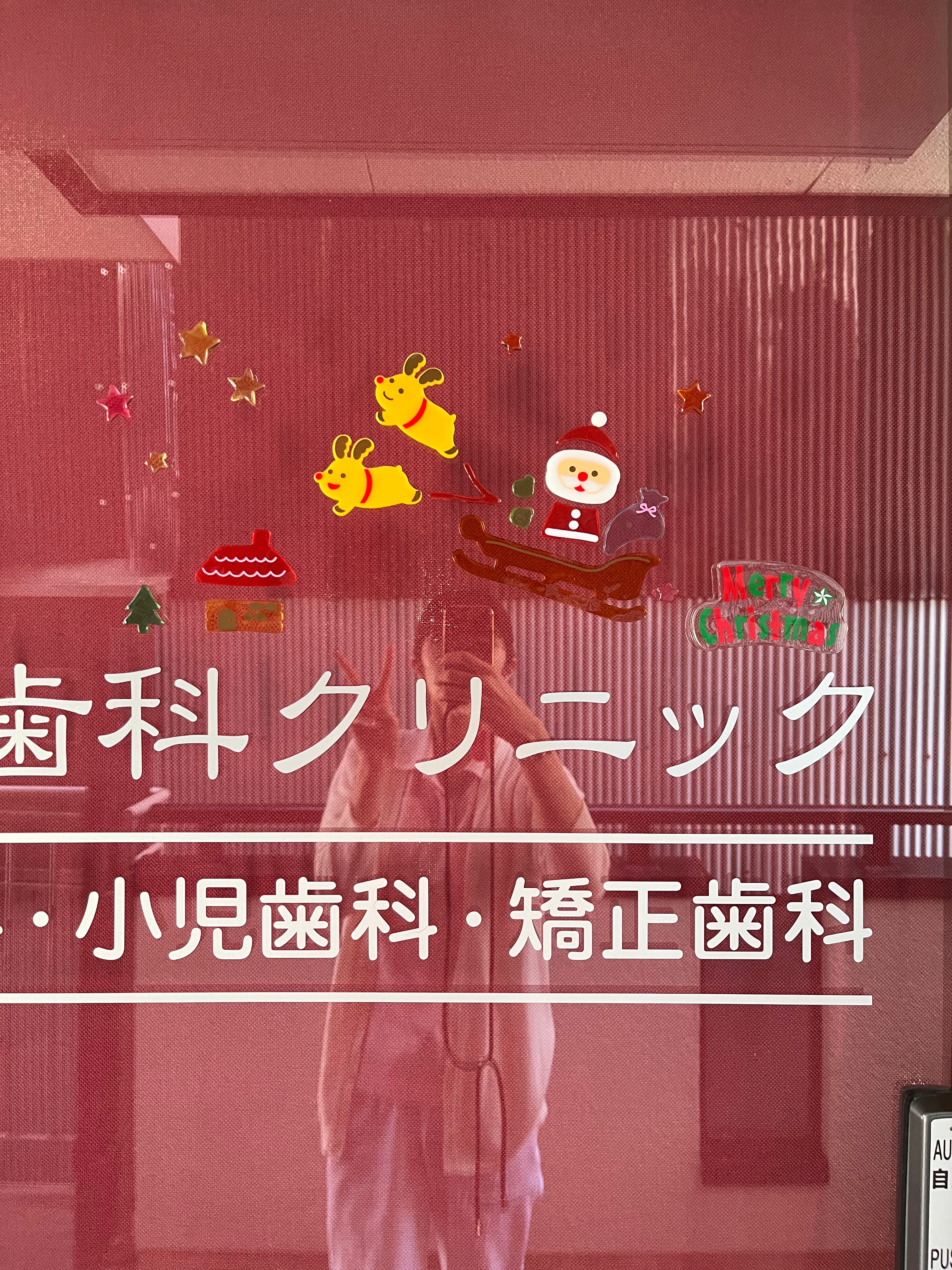 今年は可愛く飾り付けしています！